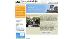Desktop Screenshot of iaa.ifie.or.jp
