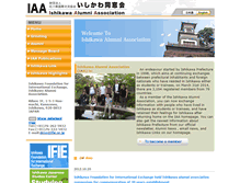Tablet Screenshot of iaa.ifie.or.jp