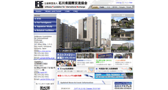 Desktop Screenshot of ifie.or.jp